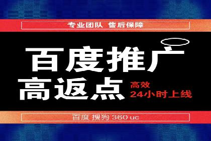 百度推广中的创意广告形式：行业创新案例分享